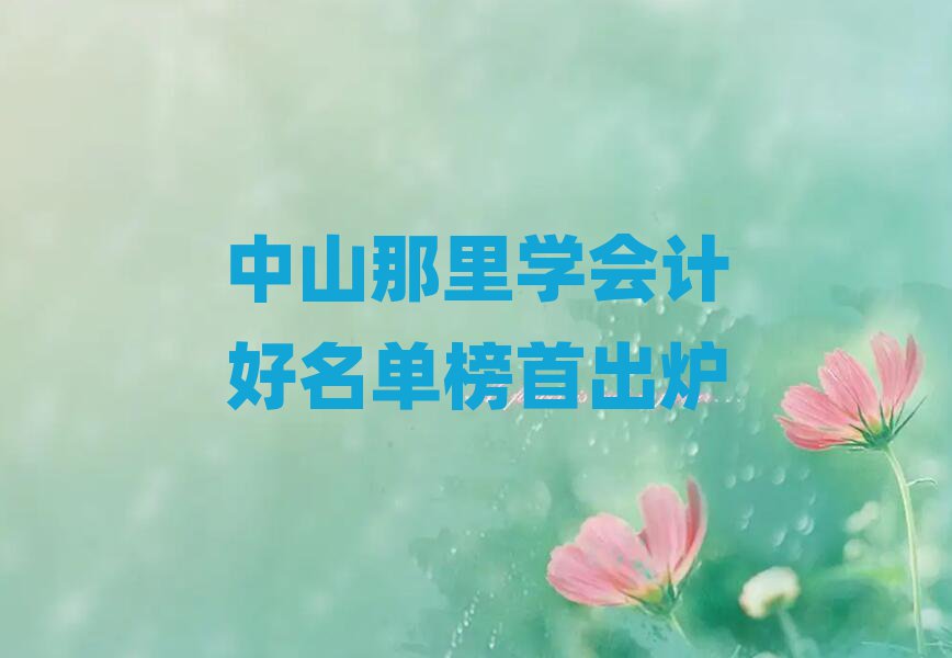 ɽѧƺ׳¯