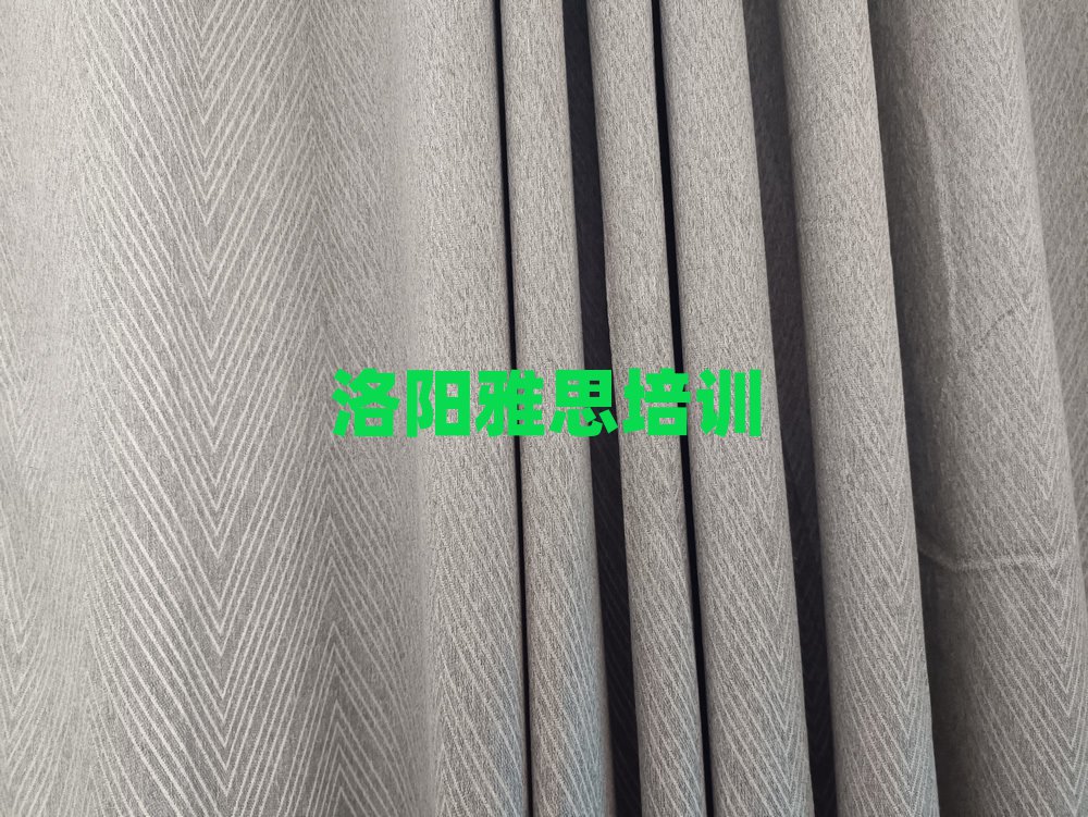 洛阳涧西区雅思线下培训机构排名top10