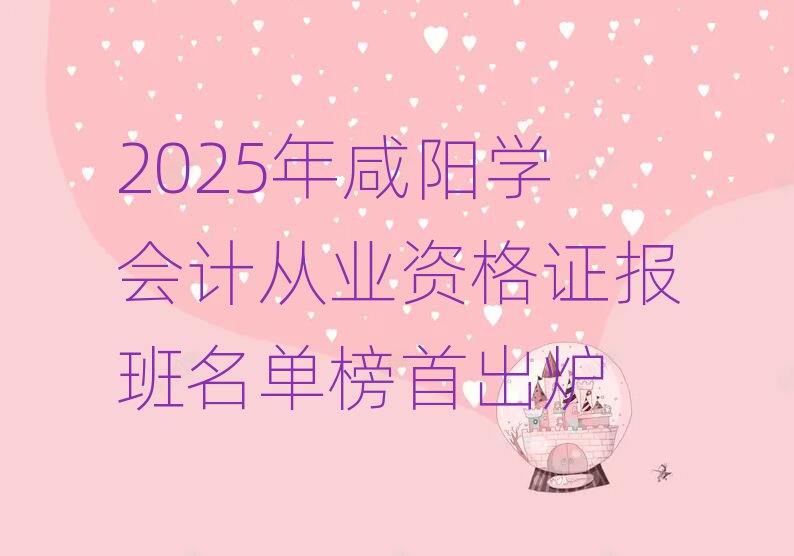 2025ѧƴҵʸ֤׳¯