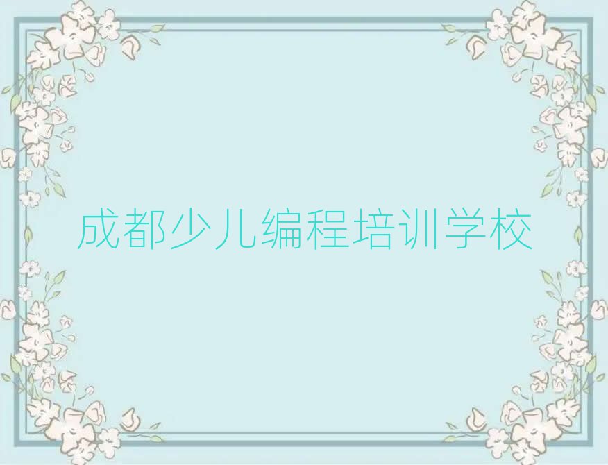 ɶٶѵѧУ