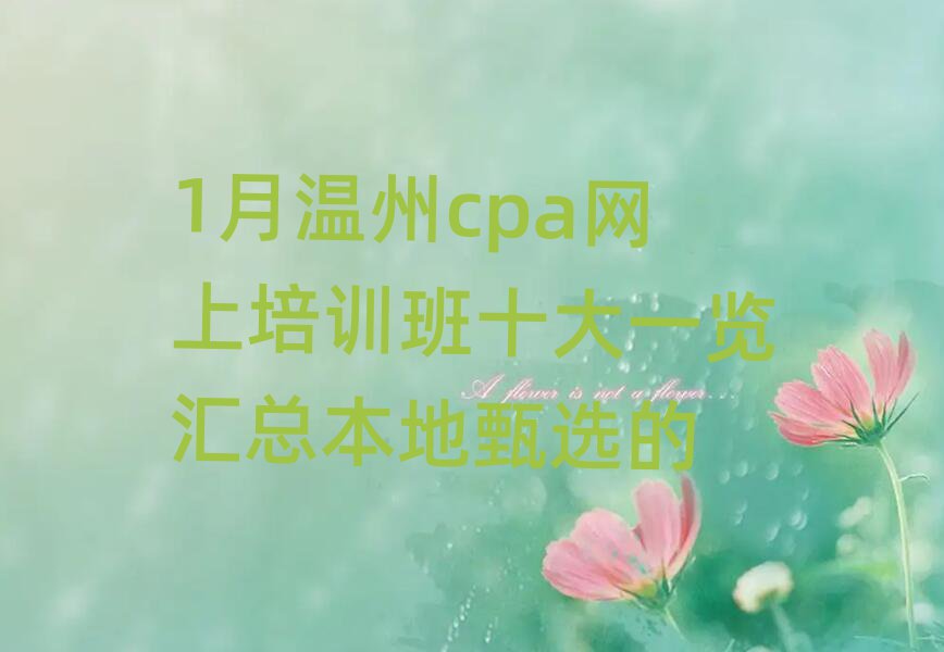 1cpaѵʮһܱѡ