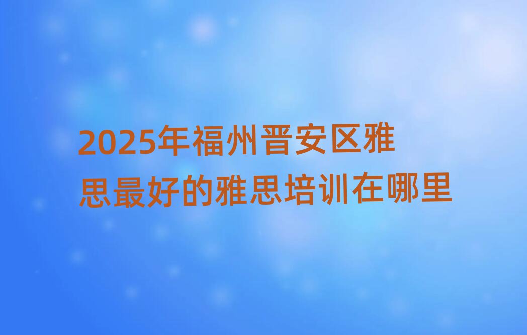 2025긣ݽ˼õ˼ѵ