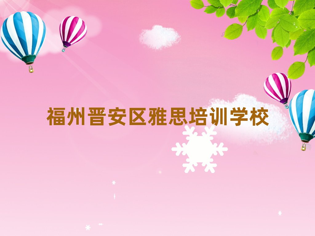2025긣ݽ˼õ˼ѵ