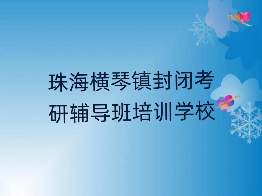 2025麣ȽϺõķտиѧУ