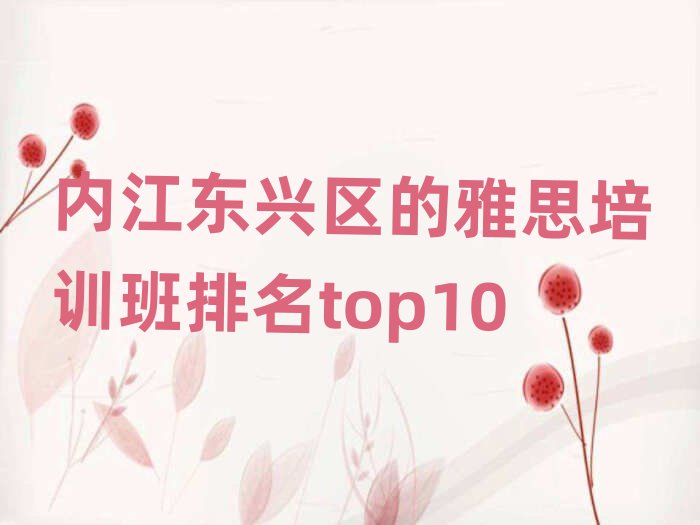 ڽ˼ѵtop10