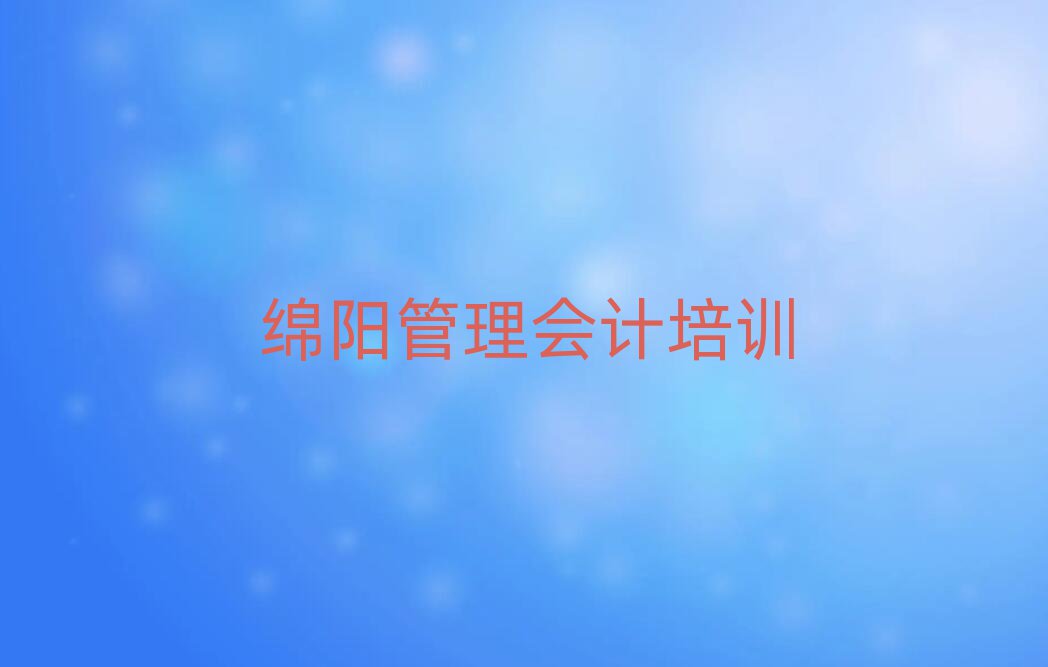 2025ѧĸѧУ׳¯