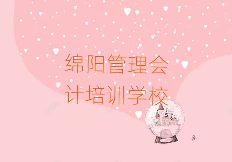 2025ѧĸѧУ׳¯