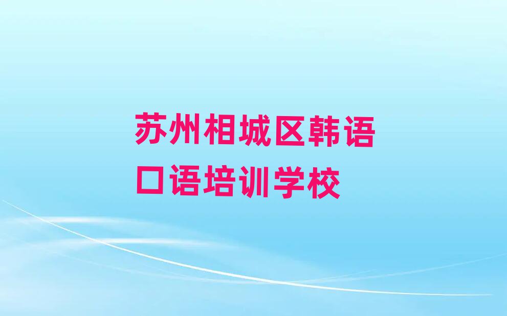 ѧʲôѧУذ