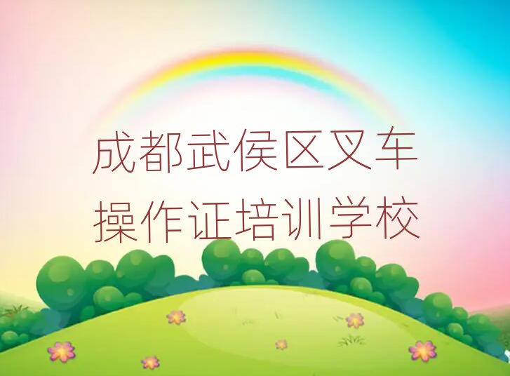ɶѧ泵֤ѡĸѧУаһ