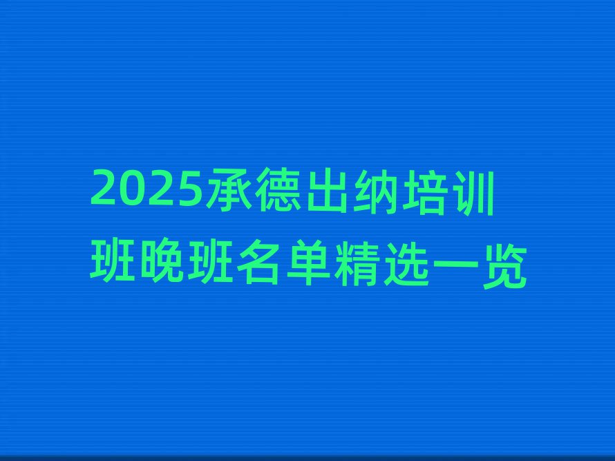 2025е³ѵѡһ