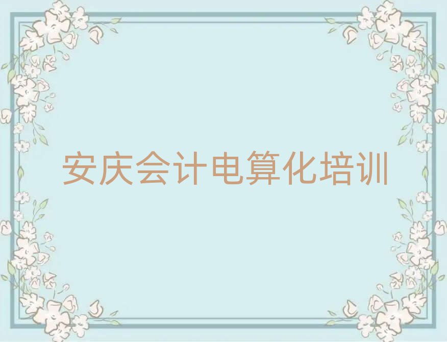 ѧƵ㻯