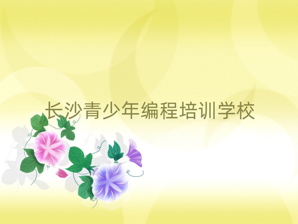 ɳ껨ͤѧ̺ð׽չһ