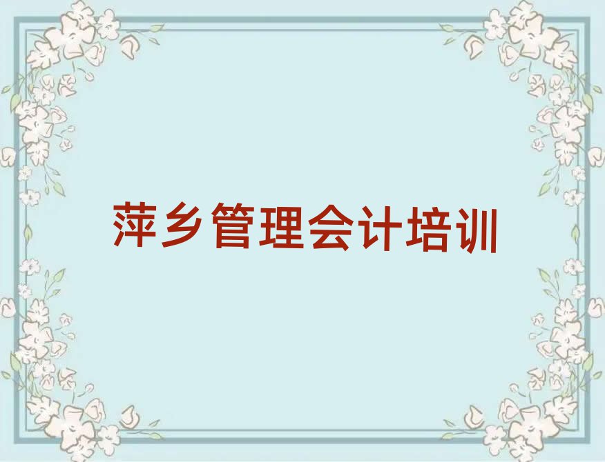 Ƽ絽ѧƱʵһ