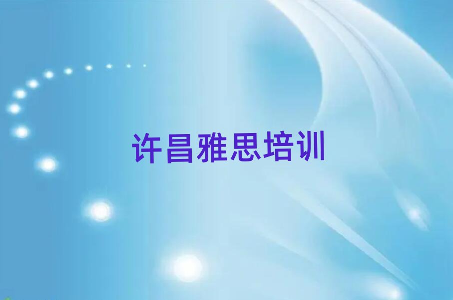 ˼ѧУļҺǰʮ