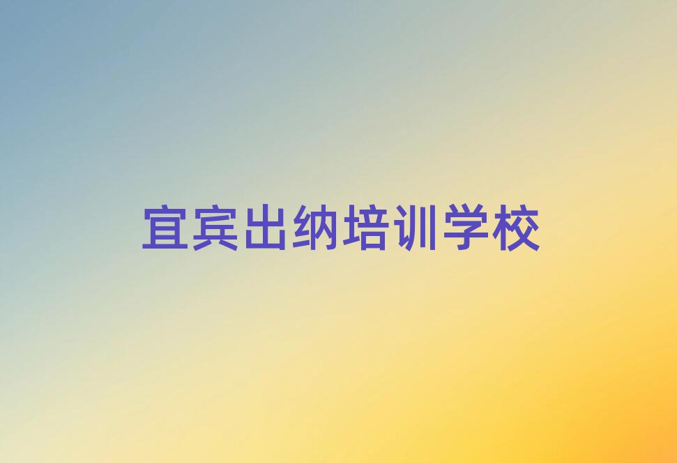 2025˱ѧĸѧУ׹
