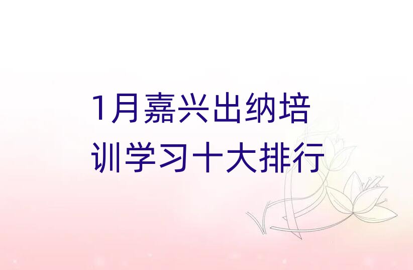 1¼˳ѵѧϰʮ