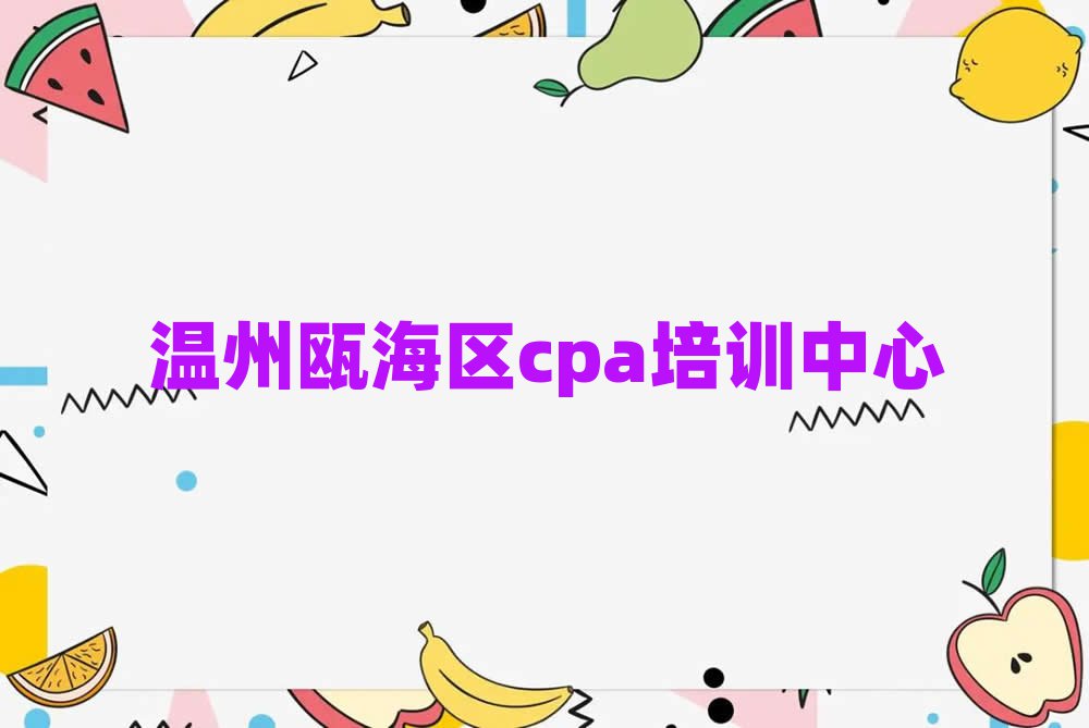 걺ĸѧУѧcpaһ