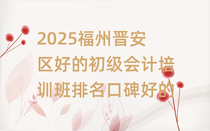 2025ݽõĳѵڱõ