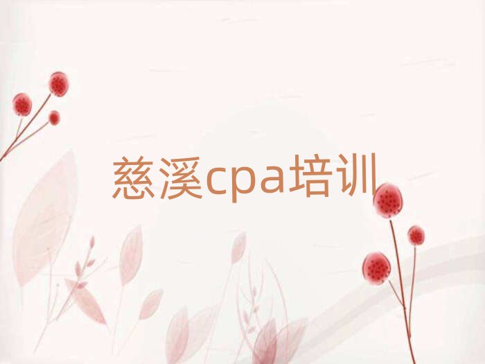 2025Ϫcpaѵѡһ