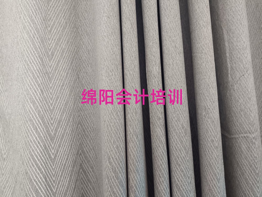 绵阳会计培训学校学费多少钱啊