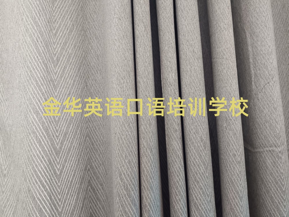 金华英语口语线上学习十大一览汇总本地甄选的