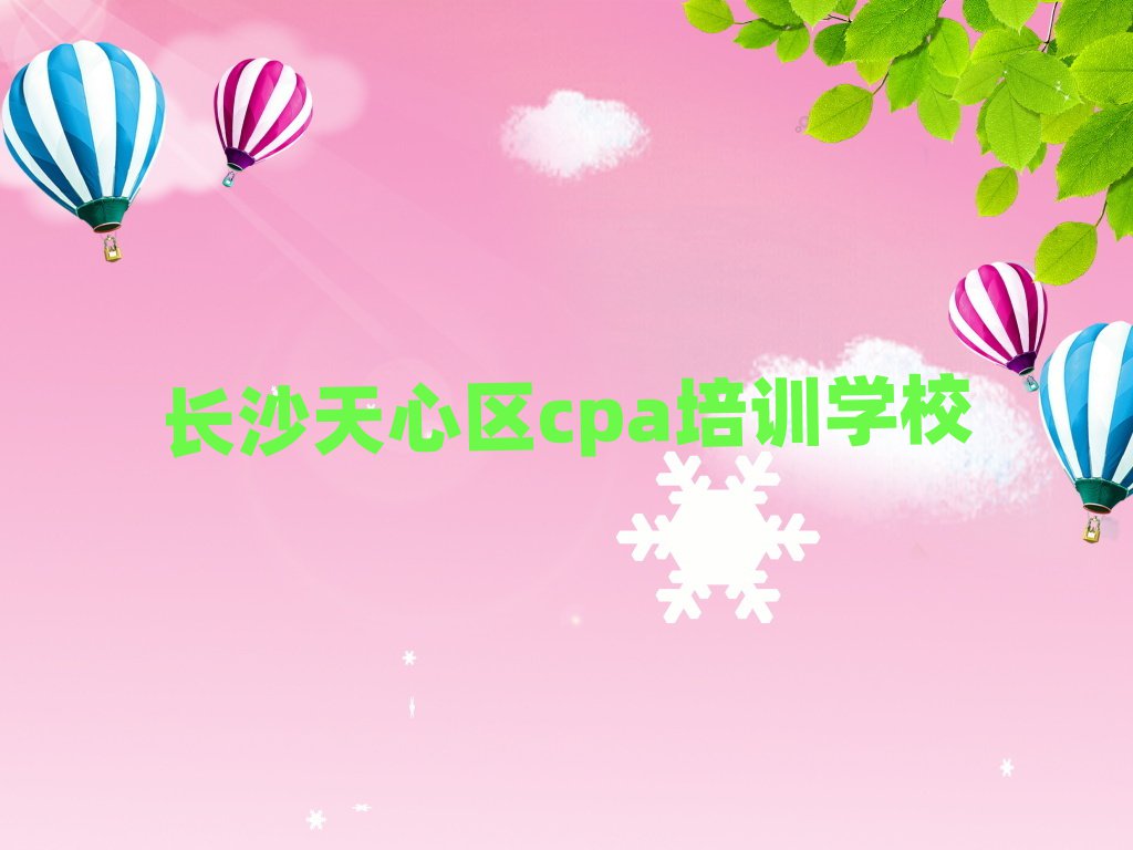 ɳѧcpaѧһ
