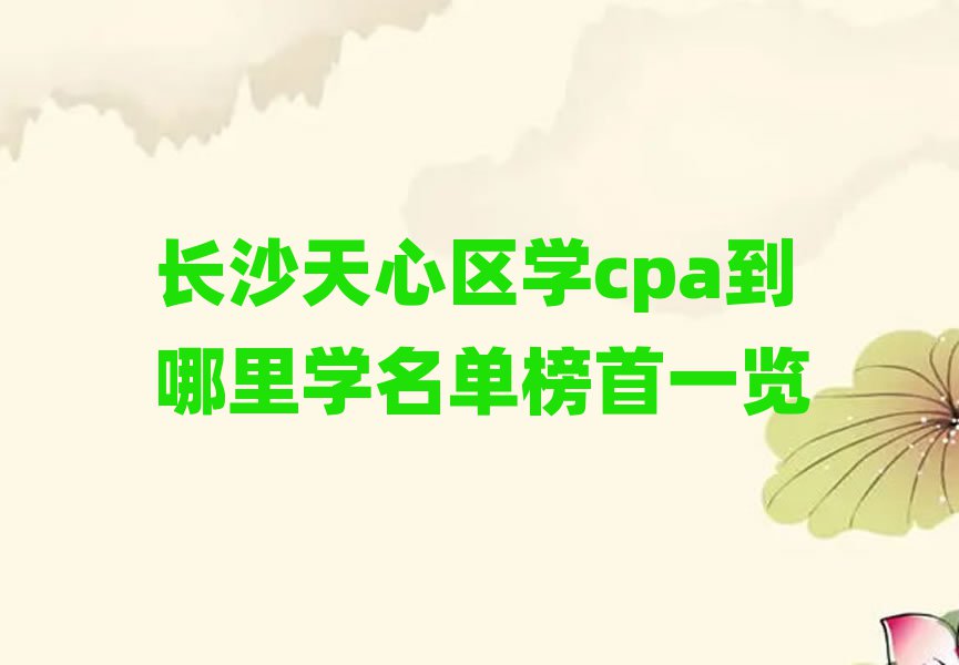ɳѧcpaѧһ