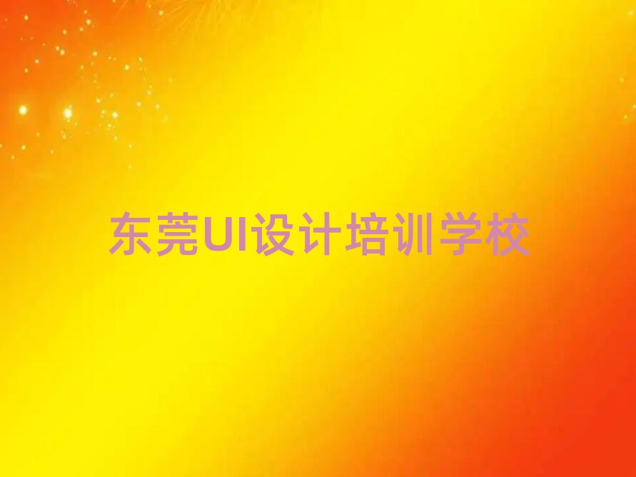 ݸѧҳʦ׳¯