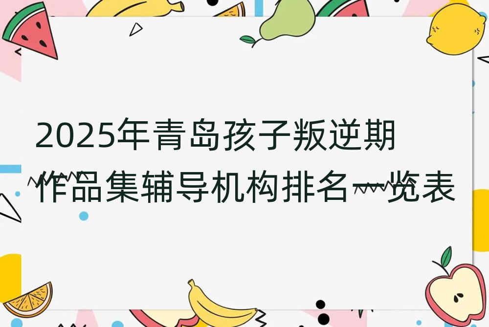 2025ൺƷһ