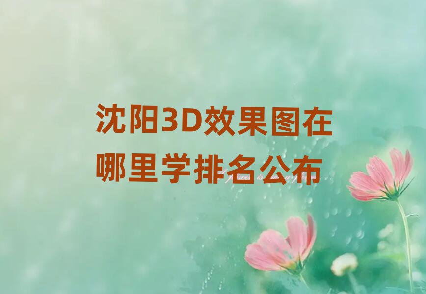 3DЧͼ