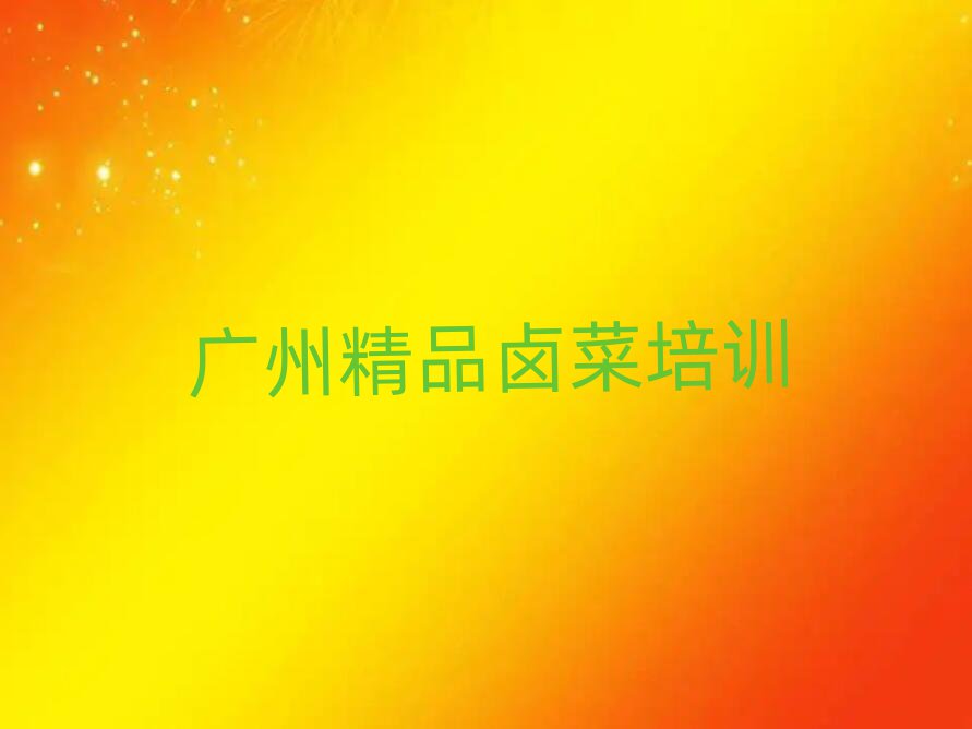 Ʒ±