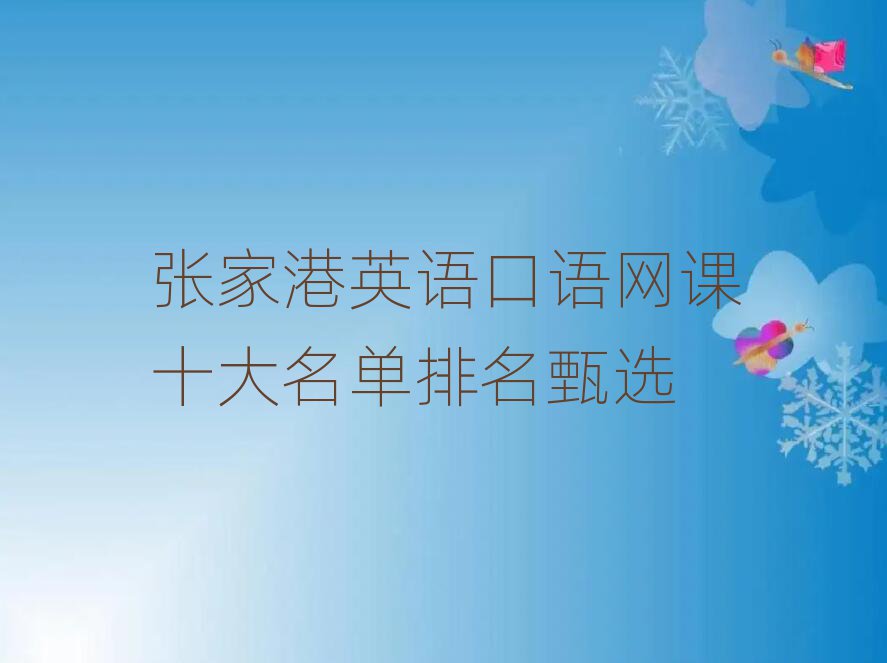żҸӢʮѡ