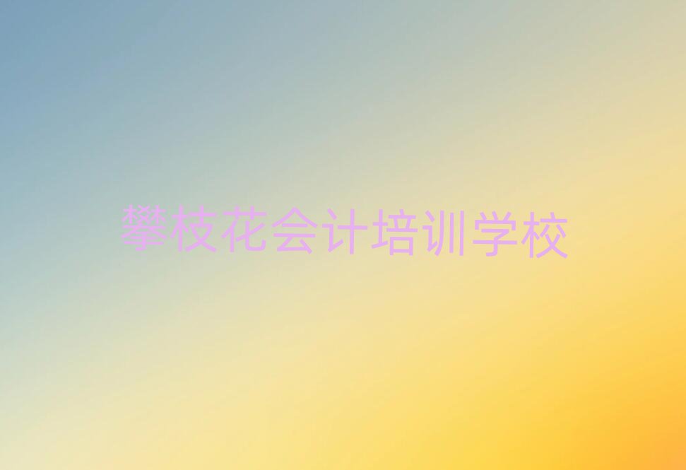֦ĸѧУ