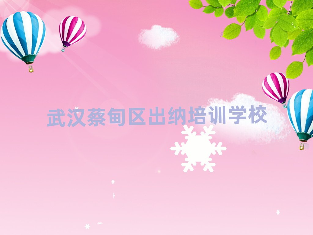 2025人̵ѧȥʮѡ