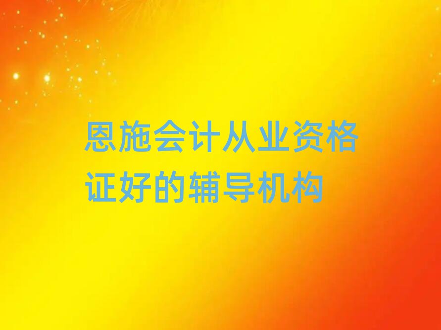 ʩƴҵʸ֤õĸ