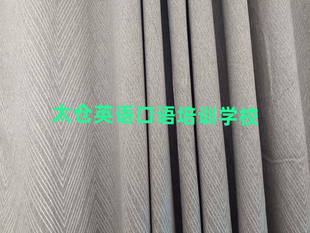 太仓学英语口语哪家学校好本地实力排名一览更新