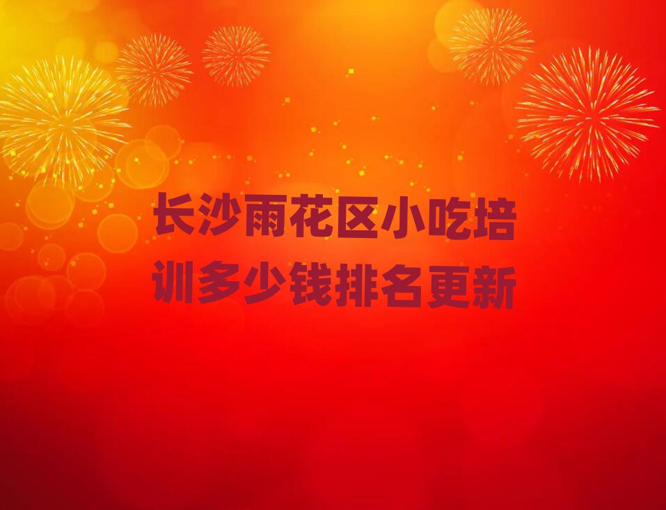 С