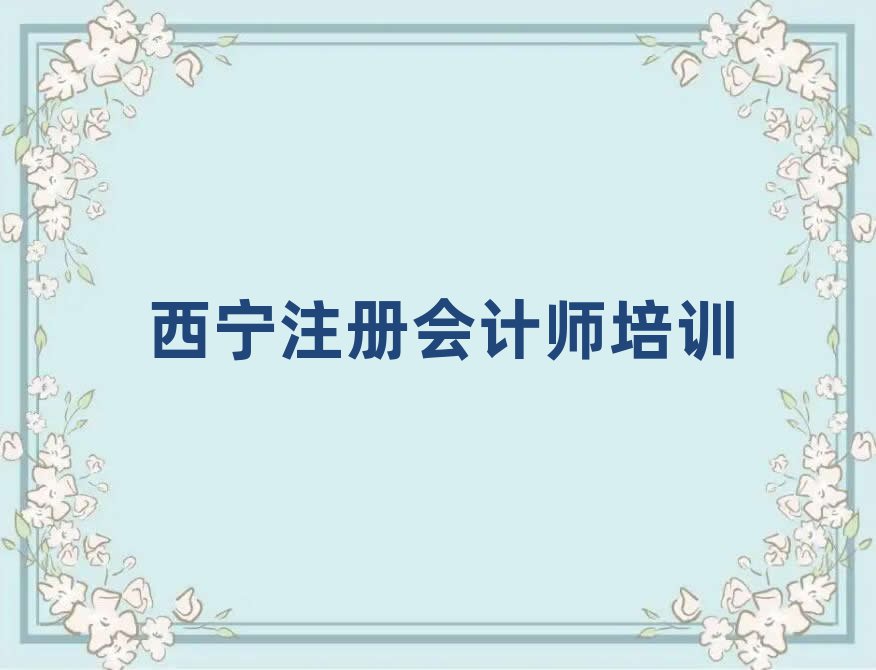 Ŀѧעʦǰʮ
