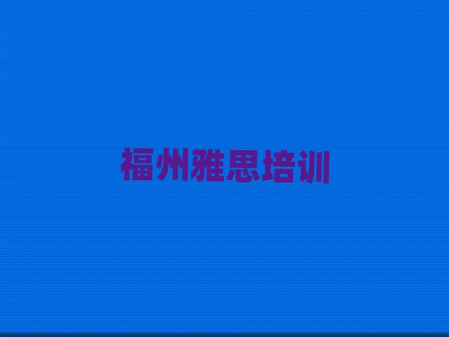 ѧ˼ѧУһƼа