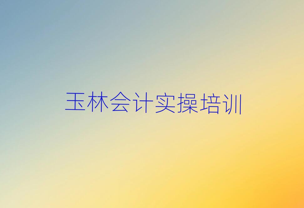 ֻʵѵ