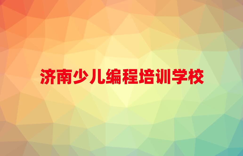 1¼ɽȥѧС̺һ