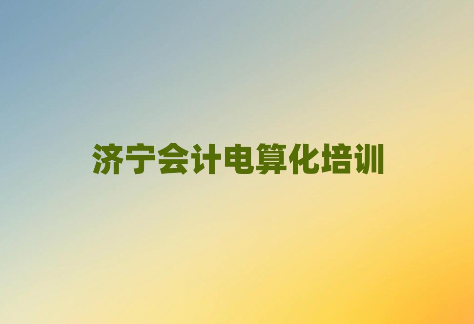 Ƶ㻯ѵӪ׽չһ