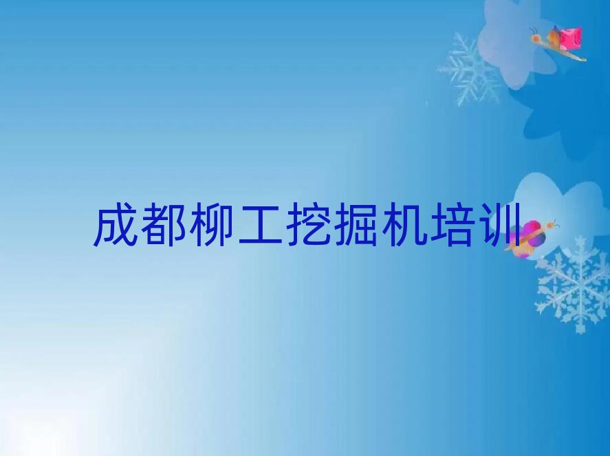 ɶʲôھѵѧУʮһܱѡ