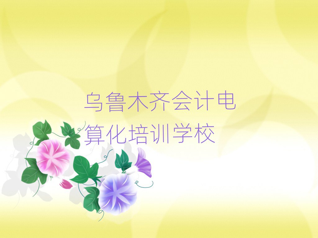 2025³ľƵ㻯ѵǮ