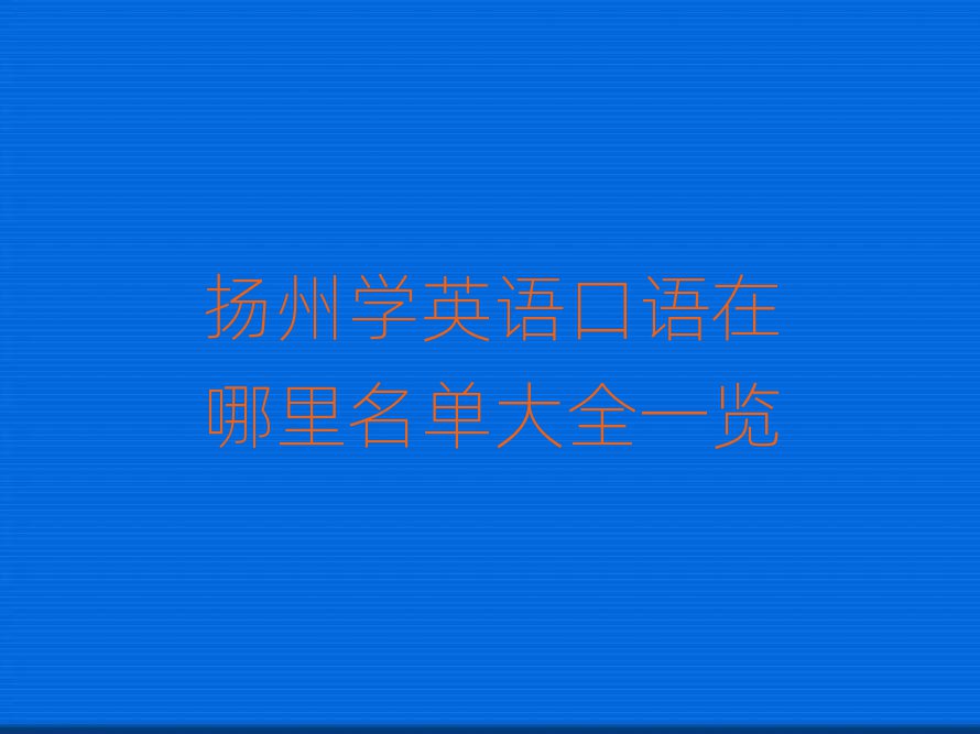 ѧӢȫһ