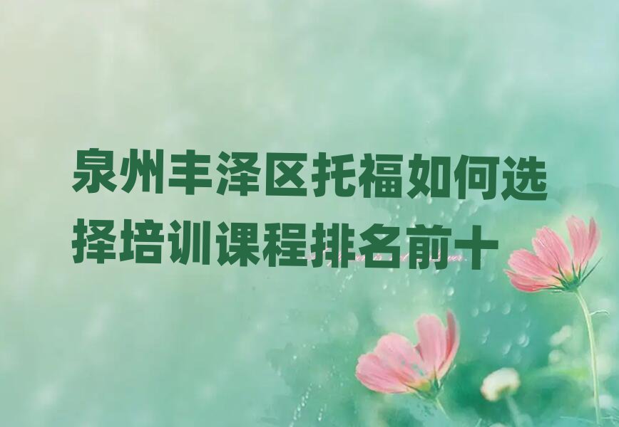 Ȫݷиѡѵγǰʮ