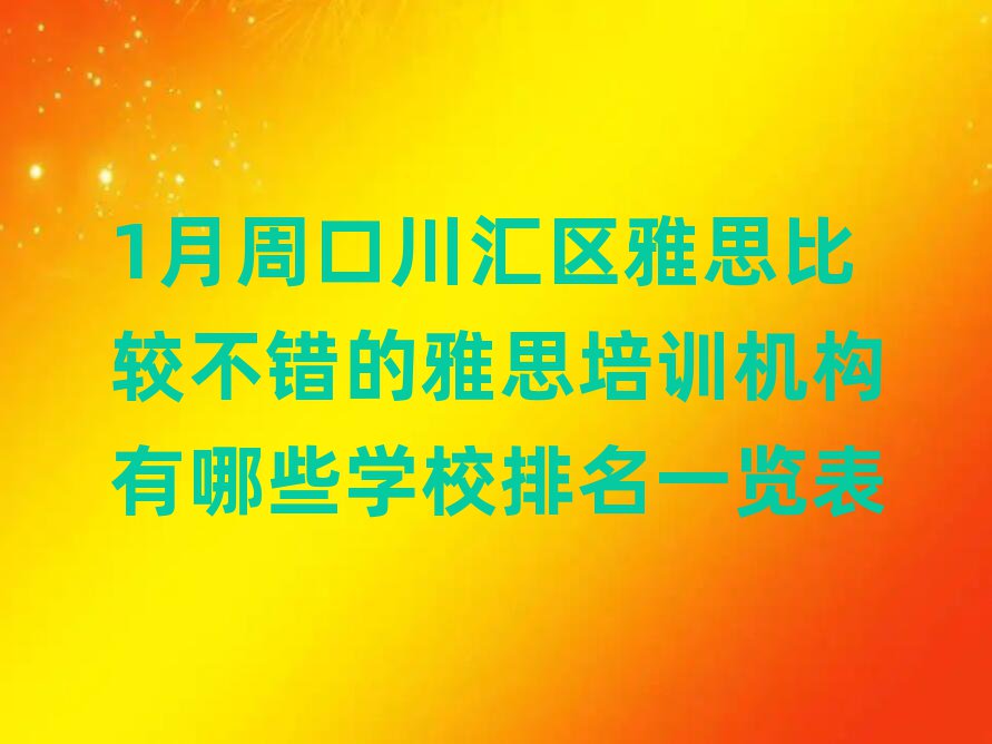 1ܿڴ˼Ƚϲ˼ѵЩѧУһ