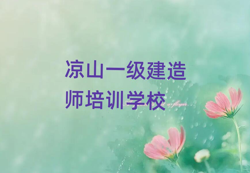 1ɽѧһʦĸѵ