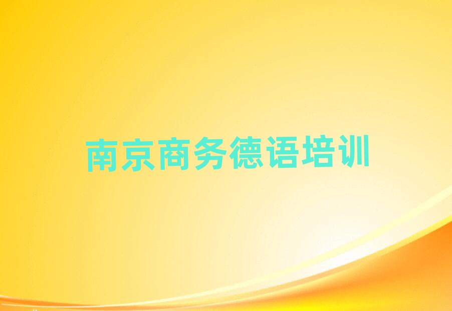 2025Ͼ껨̨ѧýһ