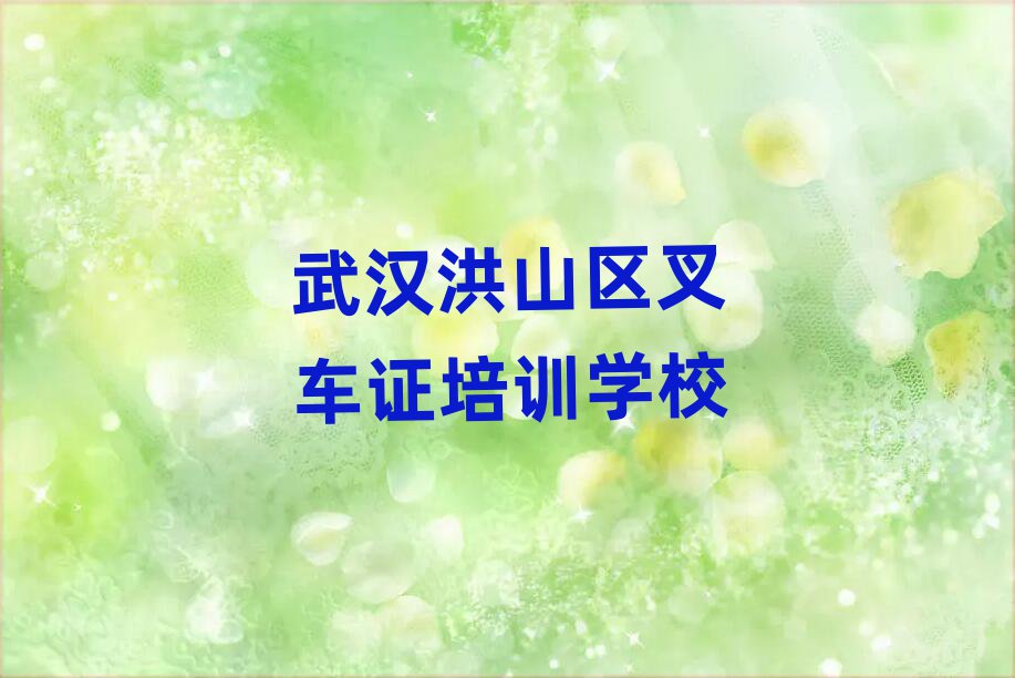 人ɽѧ泵֤ѧУڱõ